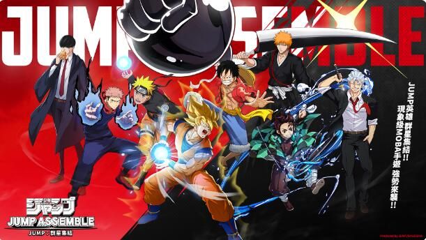 动漫IP乱斗MOBA代号jump：3月28日中国港澳台双端上线