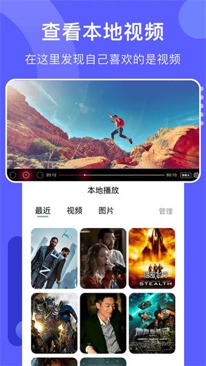 火焰视频2.8.5版