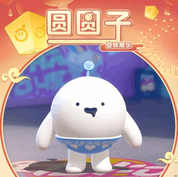 蛋仔派对团圆福利节：可爱多了，迟早要露馅