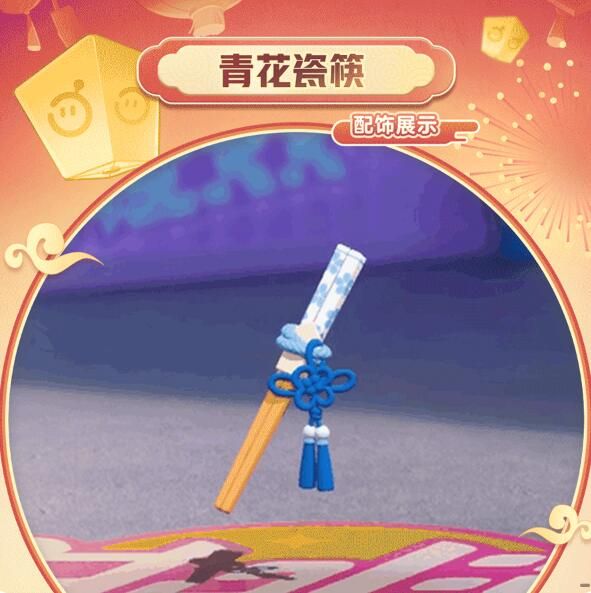 蛋仔派对团圆福利节：可爱多了，迟早要露馅