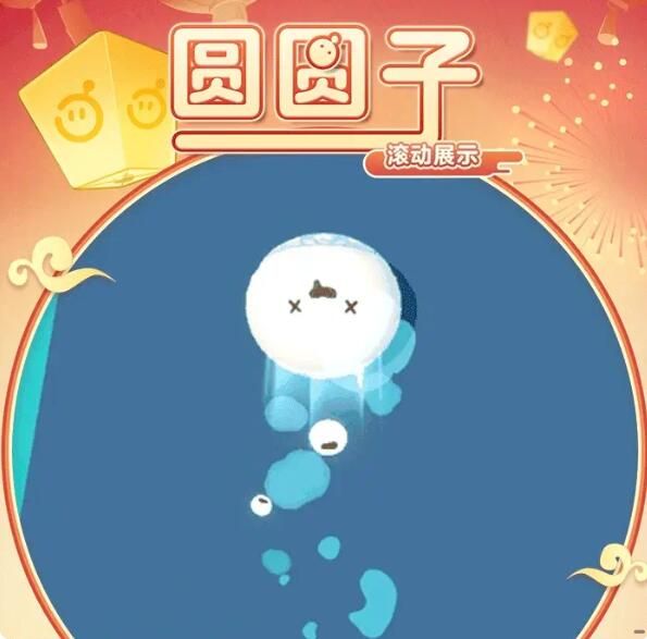 蛋仔派对团圆福利节：可爱多了，迟早要露馅