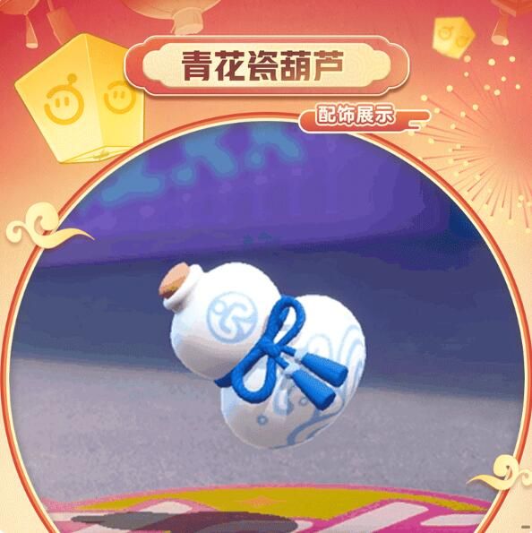 蛋仔派对团圆福利节：可爱多了，迟早要露馅