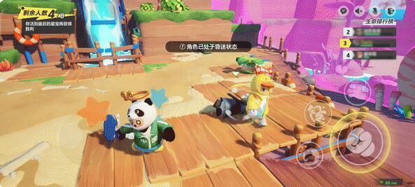 元梦之星百变星宝秀选哪款免费时装：鸽王&萧遥遥专属秀场等你解锁