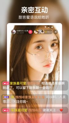 豆芽直播不掉签版