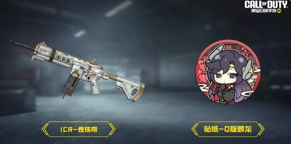 使命召唤手游元宵福利活动合集：元宵灯谜即将登场