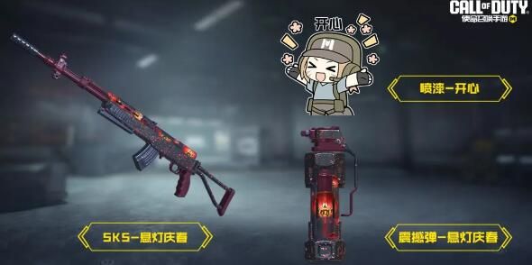 使命召唤手游元宵福利活动合集：元宵灯谜即将登场