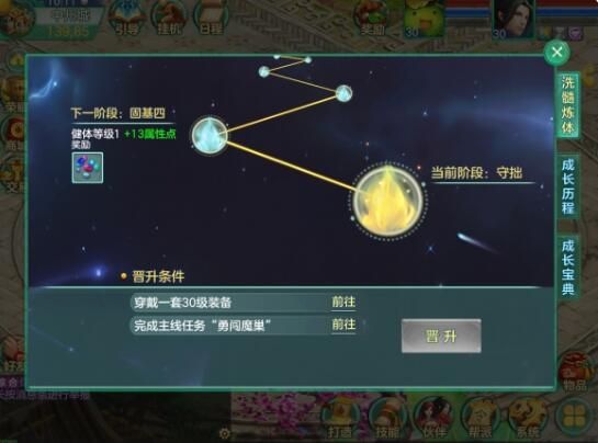 梦想世界手游2月23日开启新服草长莺飞：多重活动新服大礼来袭