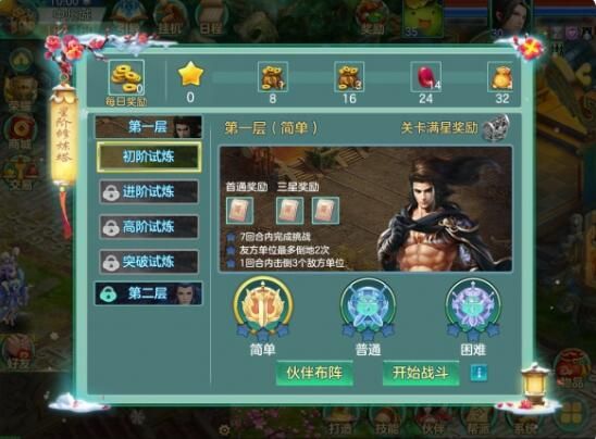 梦想世界手游2月23日开启新服草长莺飞：多重活动新服大礼来袭