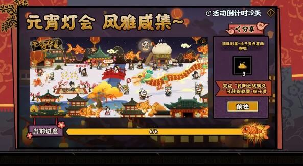 无悔华夏元宵灯会与华夏祈愿活动即将开启：昆阳演义即将复刻