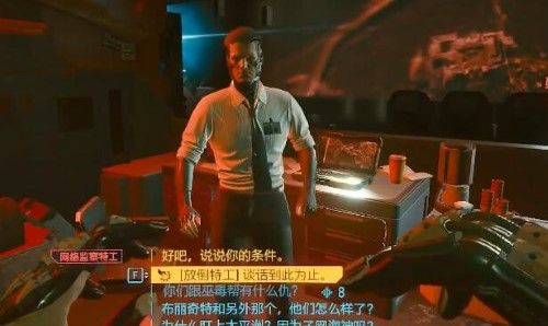 2077勇往直前特工杀不杀-勇往直前特工杀不杀选择推荐攻略