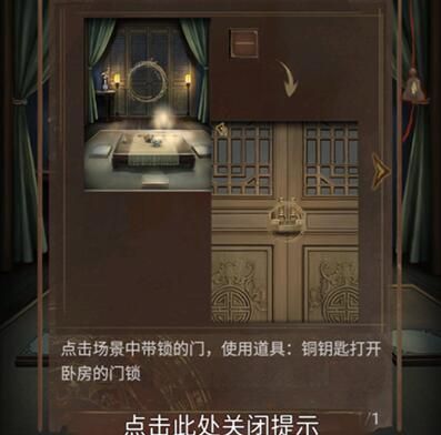 引魂铃2第一章攻略-第一章从军行图文攻略