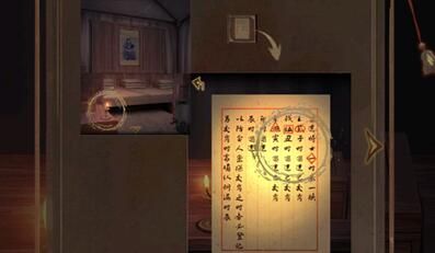引魂铃2第一章攻略-第一章从军行图文攻略