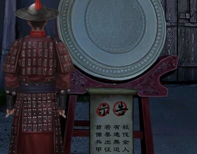 引魂铃2第一章攻略-第一章从军行图文攻略