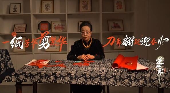 逆水寒手游老祖宗给咱留下一件外观：6元限定外观春梢剪锦来啦
