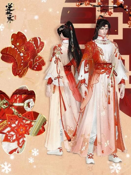 逆水寒手游老祖宗给咱留下一件外观：6元限定外观春梢剪锦来啦