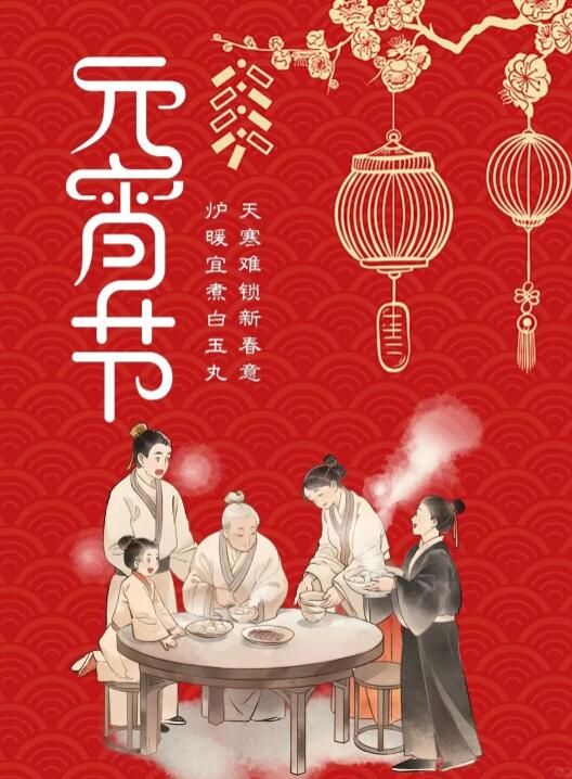 濡沫江湖元宵节活动预告：每日任务元宝奖励翻倍