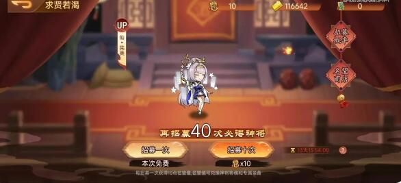 乱世曹操传元宵活动预告：群雄挑战限时开启