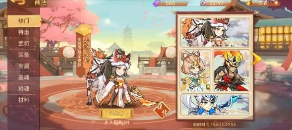 乱世曹操传元宵活动预告：群雄挑战限时开启