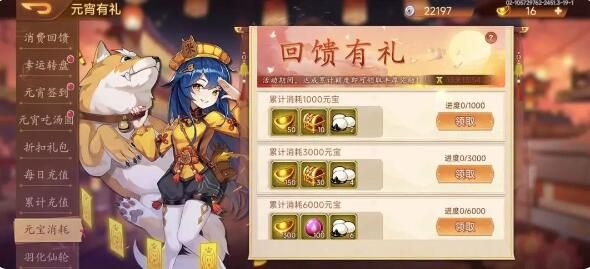 乱世曹操传元宵活动预告：群雄挑战限时开启