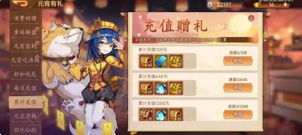 乱世曹操传元宵活动预告：群雄挑战限时开启