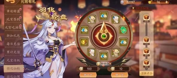 乱世曹操传元宵活动预告：群雄挑战限时开启