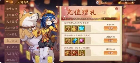 乱世曹操传元宵活动预告：群雄挑战限时开启