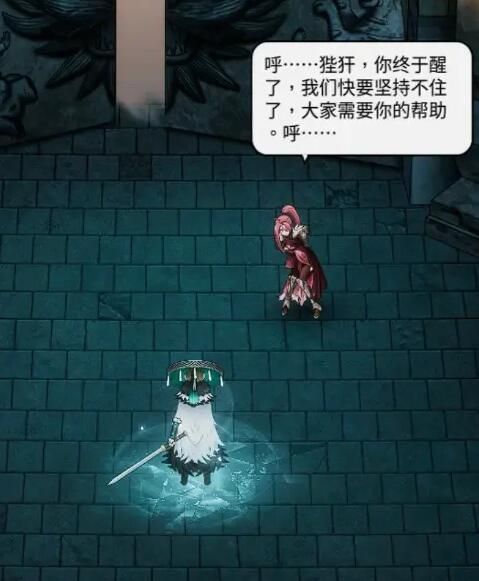 暖雪终业dlc见闻录全收集攻略-终业dlc见闻录全收集图文攻略