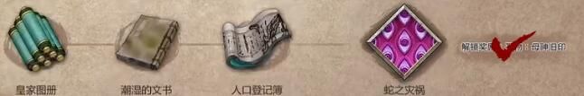 暖雪终业dlc见闻录全收集攻略-终业dlc见闻录全收集图文攻略