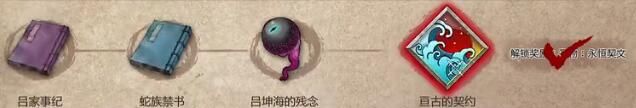 暖雪终业dlc见闻录全收集攻略-终业dlc见闻录全收集图文攻略