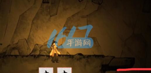 梦蝶游戏攻略大全-全章节图文通关攻略大全