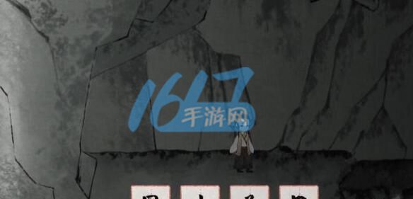 梦蝶游戏攻略大全-全章节图文通关攻略大全