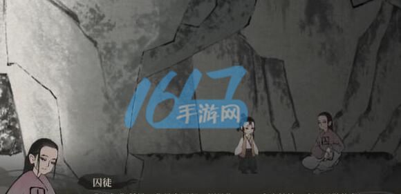 梦蝶游戏攻略大全-全章节图文通关攻略大全