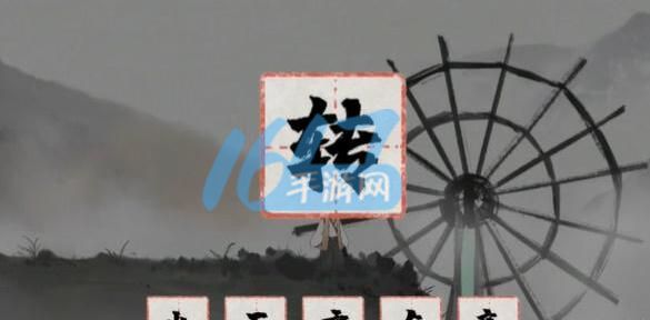 梦蝶游戏攻略大全-全章节图文通关攻略大全