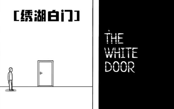 锈湖系列游玩顺序是什么-锈湖全系列游玩顺序汇总