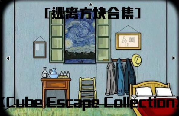 锈湖系列游玩顺序是什么-锈湖全系列游玩顺序汇总