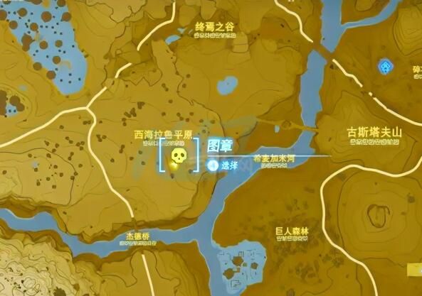 王国之泪人马位置-全人马位置地图坐标介绍