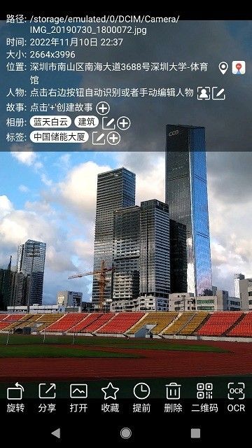 标签相册最新版下载