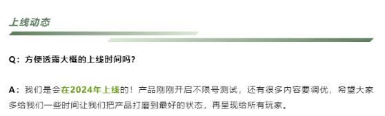 网易生存掠夺射击萤火突击官方透露：预计24年上线！