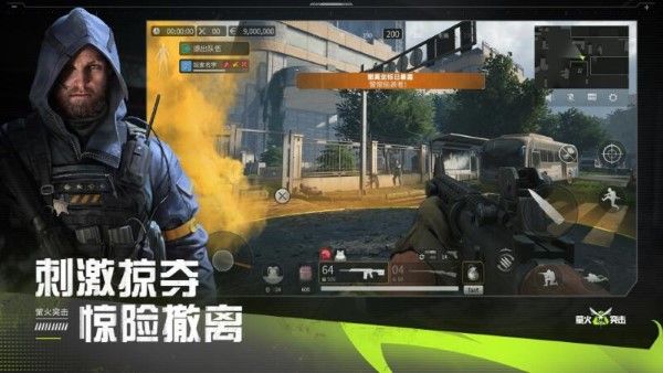 网易生存掠夺射击萤火突击官方透露：预计24年上线！