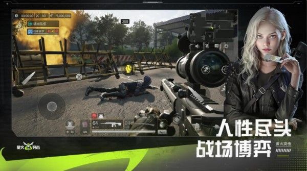 网易生存掠夺射击萤火突击官方透露：预计24年上线！