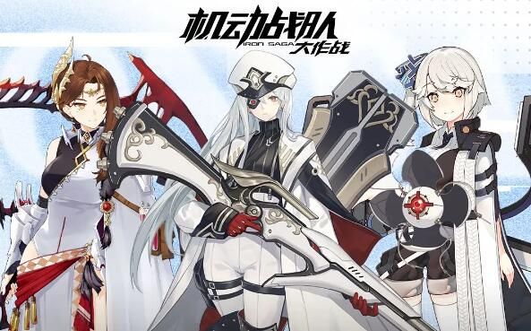 机动战队大作战2月18日更新：常规卡池更新