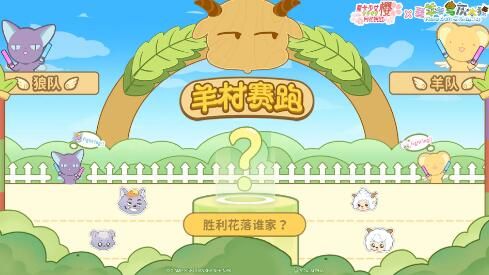 魔卡少女樱回忆钥匙2月19日更新：童年ip梦幻联动