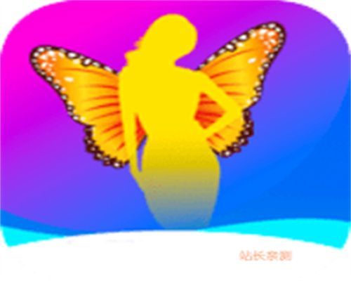 水晶直播app下载免费版