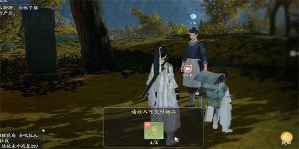 射雕手游桂馥芍香成就怎么达成