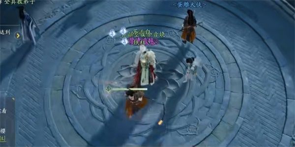 射雕心无旁骛成就怎么达成