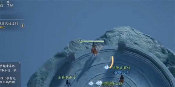 射雕心无旁骛成就怎么达成