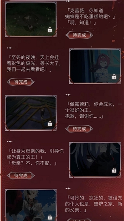 原神qq音乐烬火活动在哪参与
