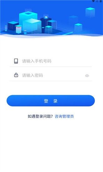 掌益停app下载