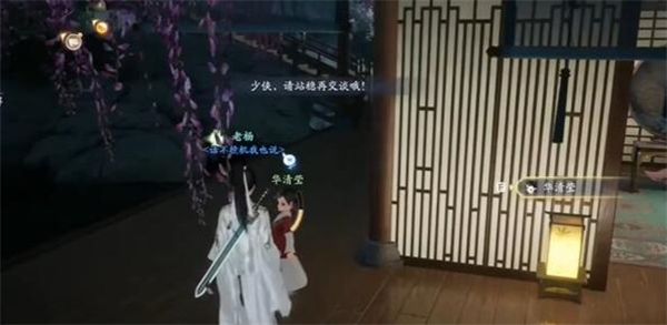 射雕手游独幽琴弦怎么获得