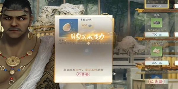 射雕手游梅花钿怎么获得